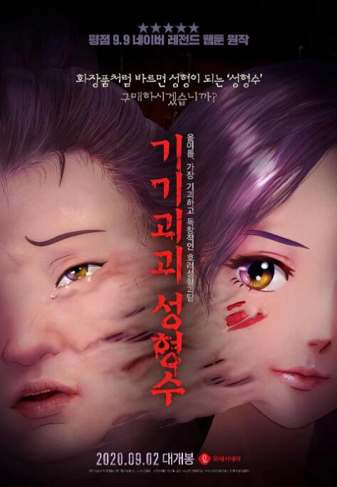 欧美理论片在线观看一区二区